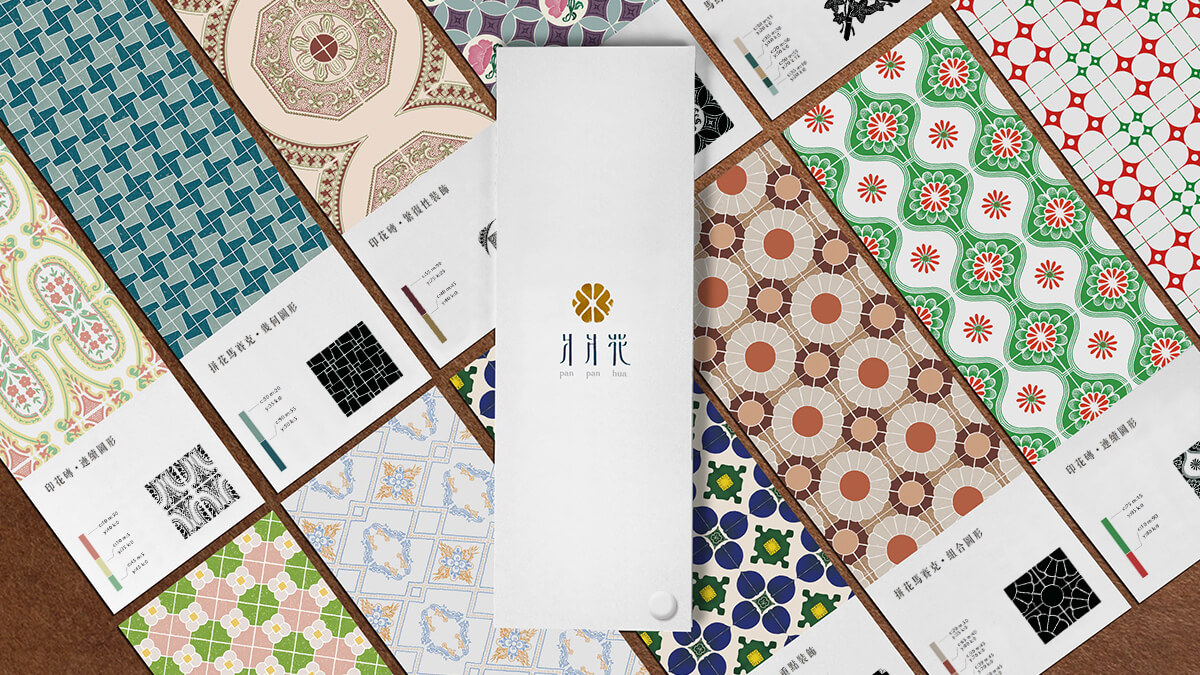 《爿爿花──台灣傳統瓷磚圖鑑》