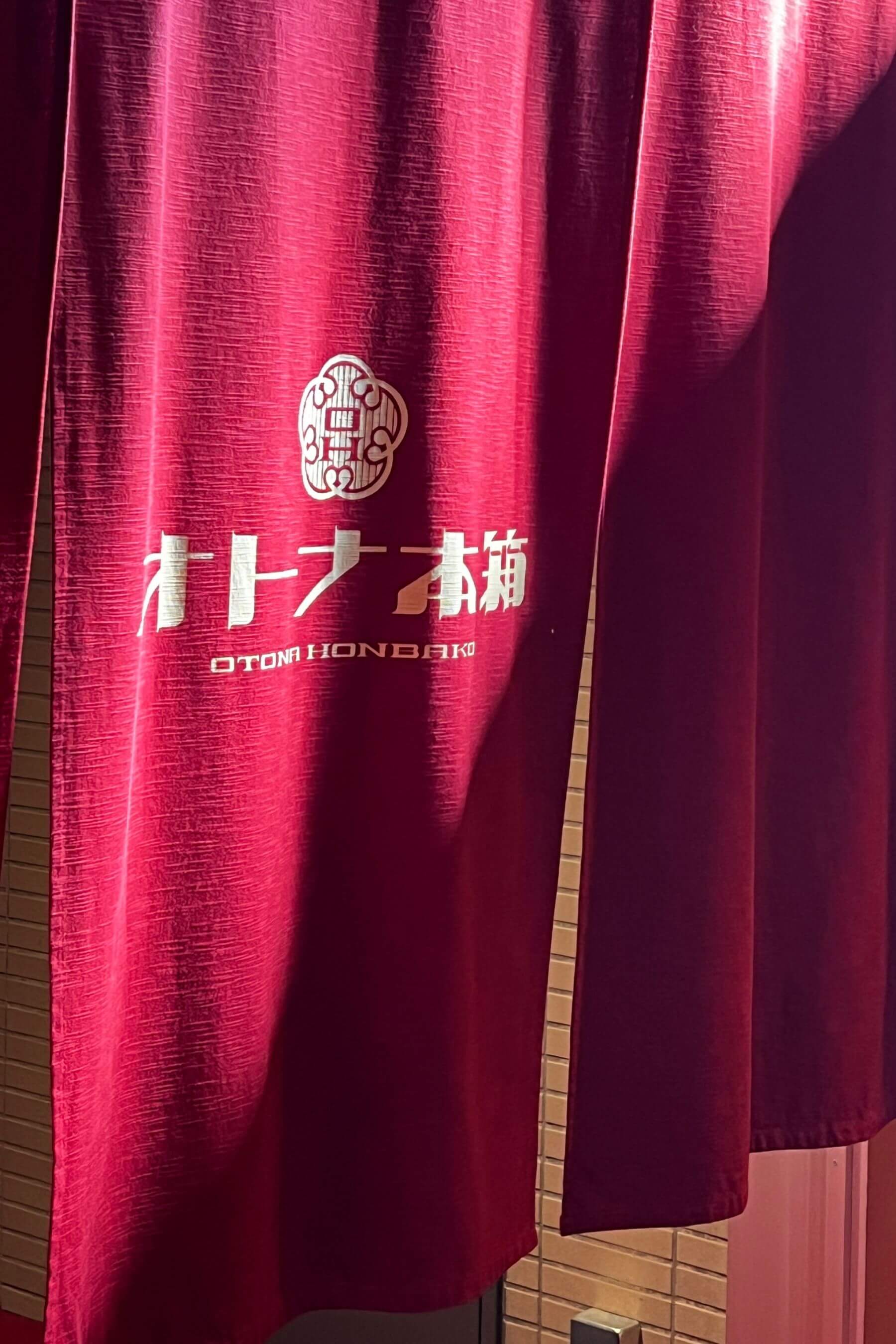 像圖書館的「松本本箱」書店。