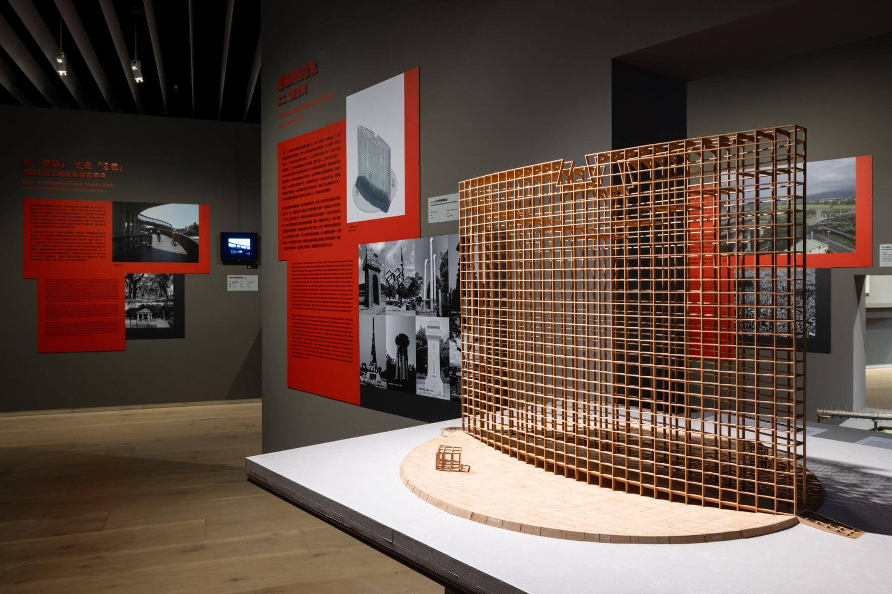 「臺灣建築的解嚴世代」二二八紀念碑 。