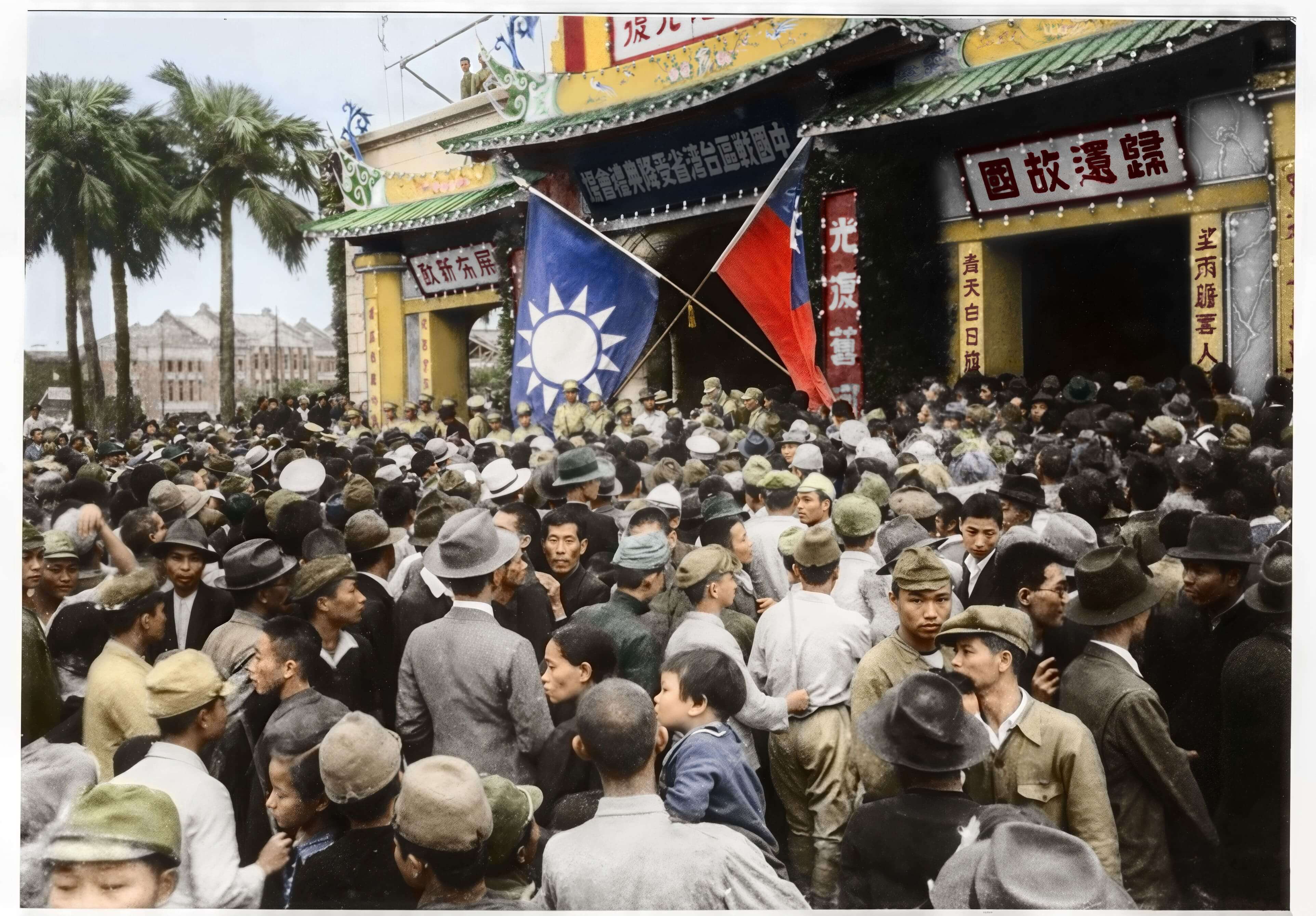 紀錄片《終戰那一天》把歷史畫面數位修復上色，此為1945年10月25日，日本在台簽署降書會場外人群。／放假影像 提供