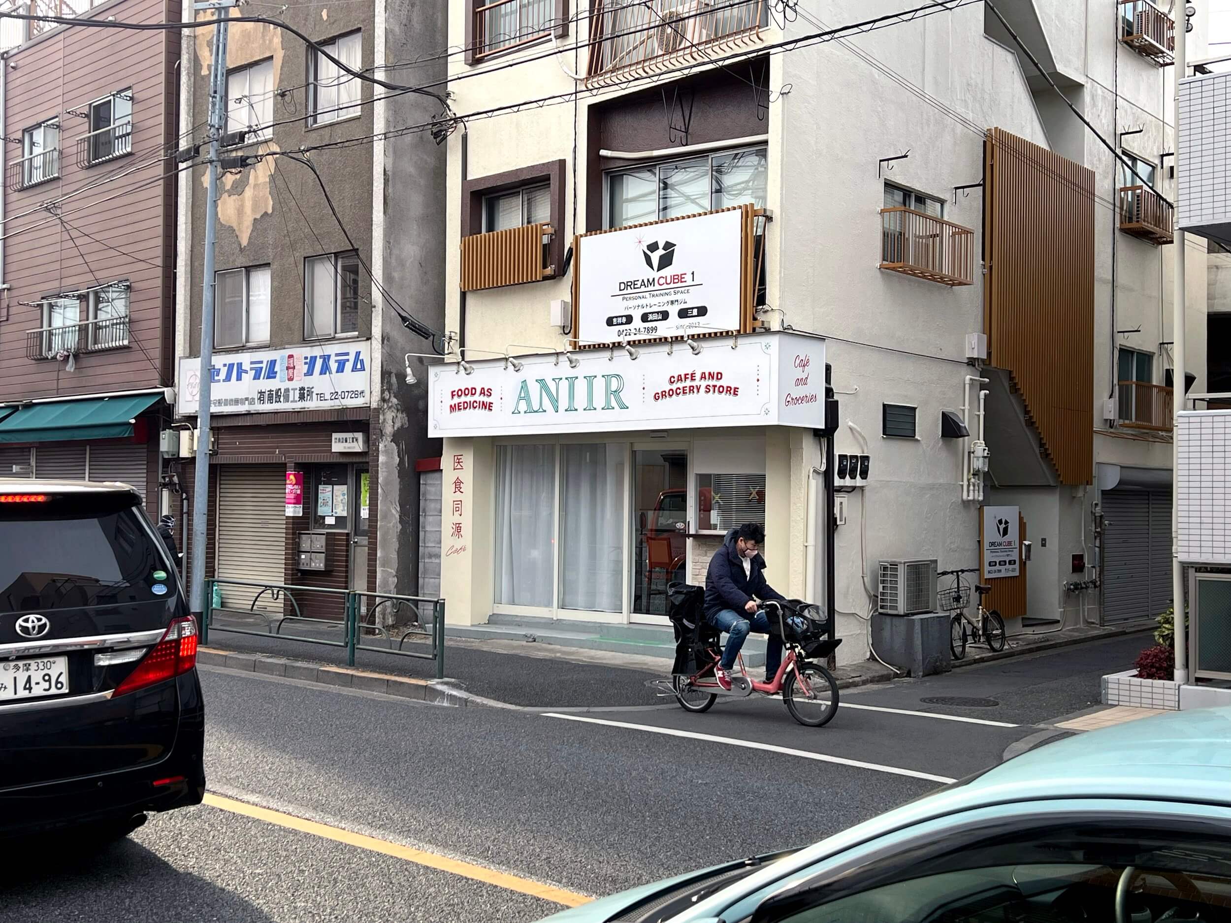 Aniir health food store By Letterboy