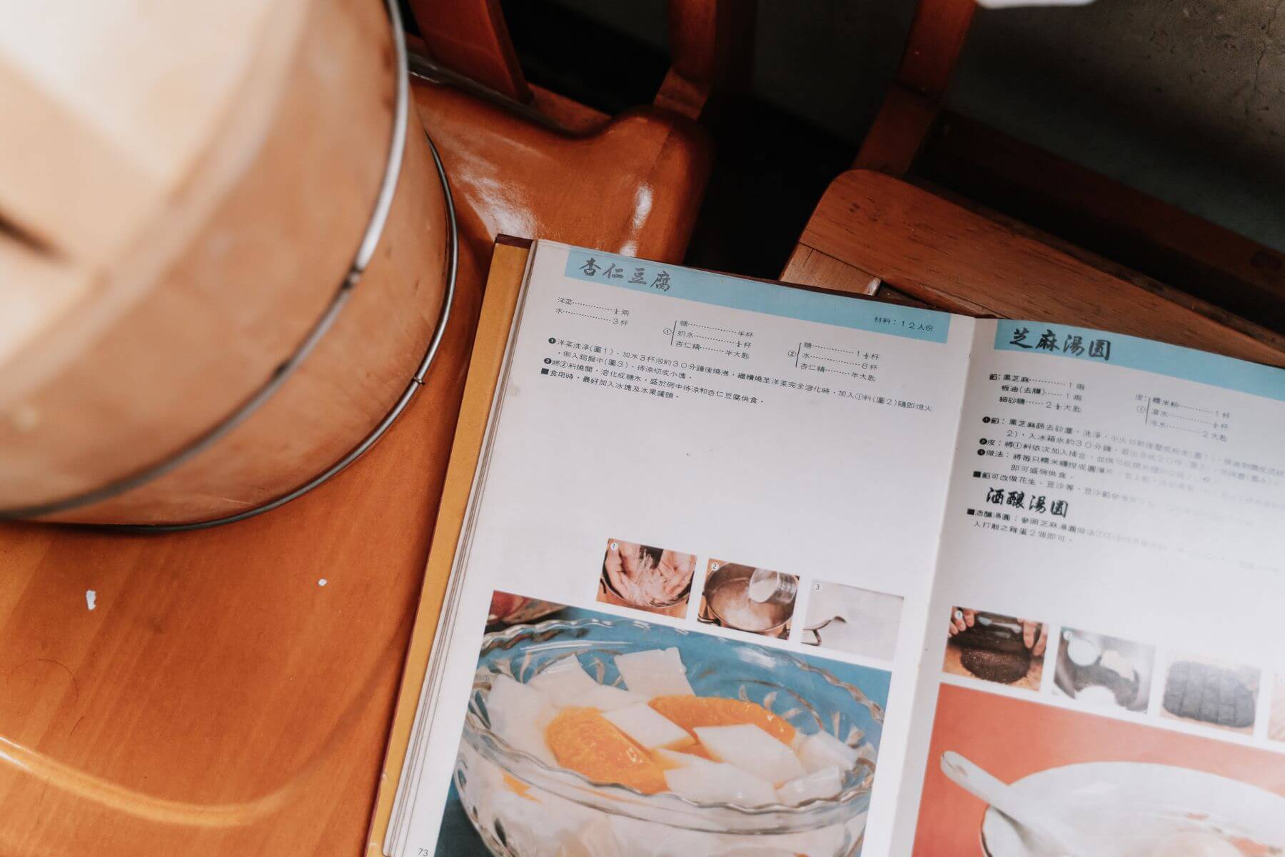 書架上一本內頁泛黃的味全食譜，是她早期的武功祕笈。