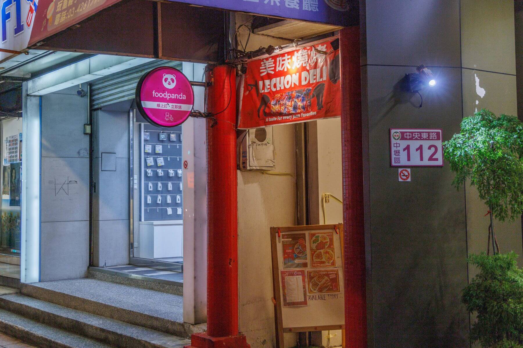 位於中壢火車站商圈的「Lechon Deli餐館」。