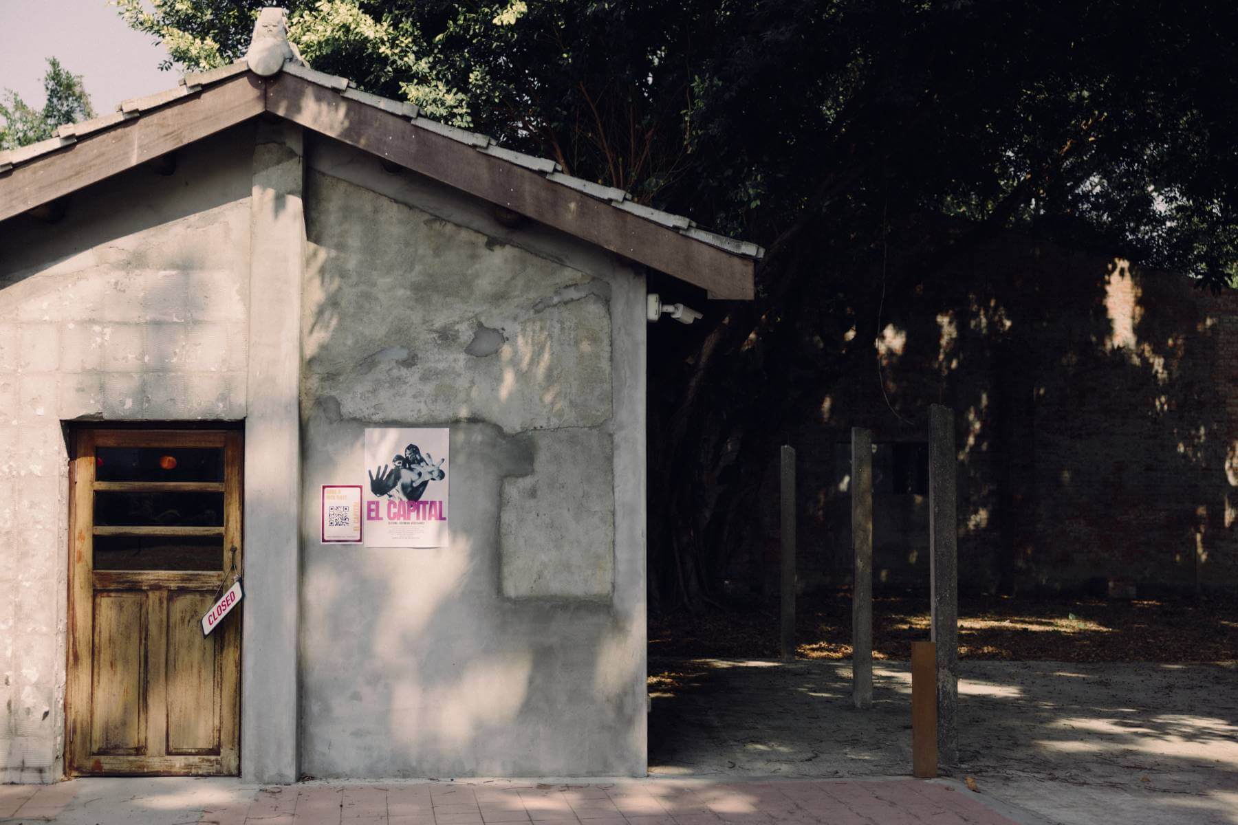 虎尾建國眷村文化園區。