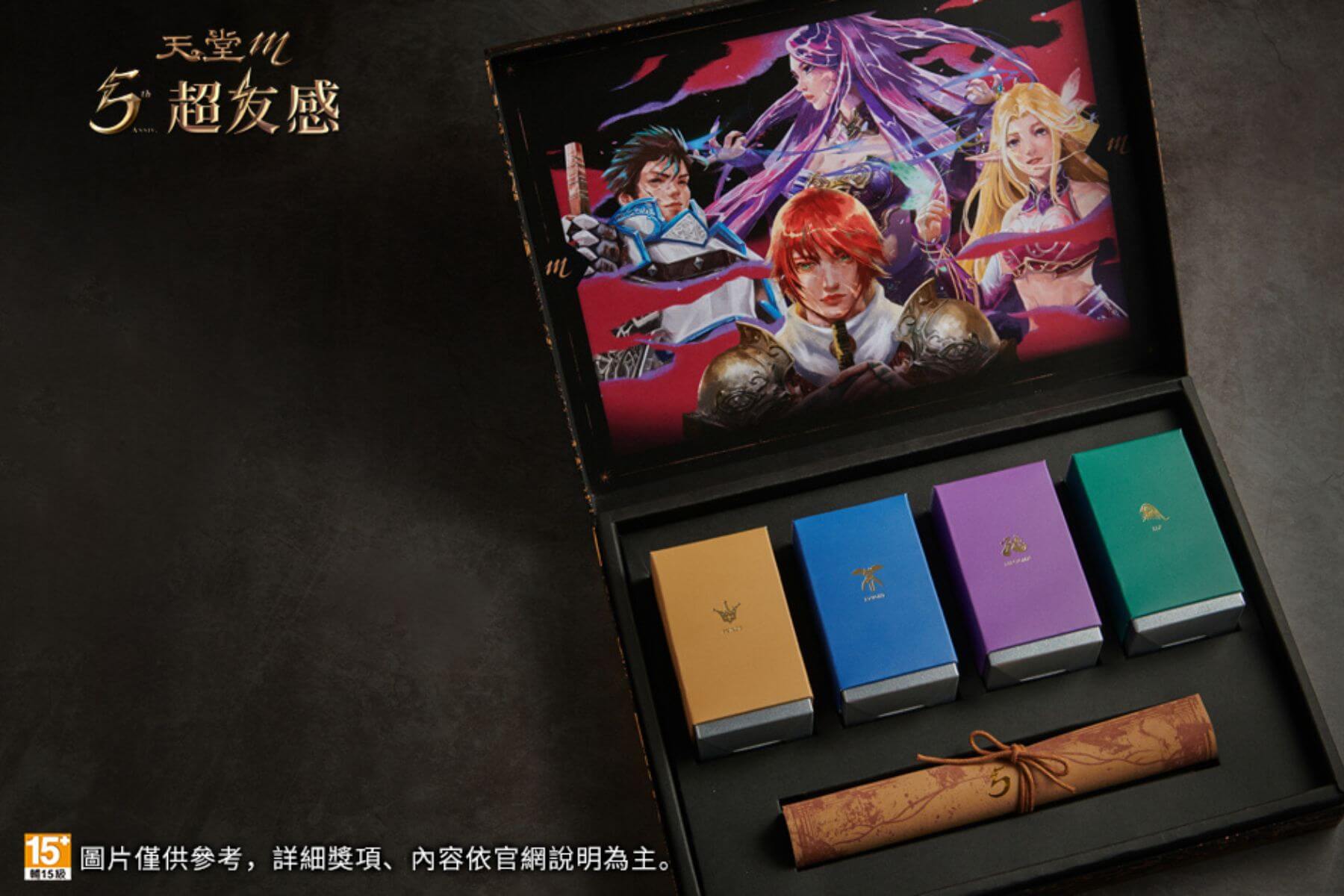 為線上遊戲《天堂》設計的VIP香水禮盒包裝。