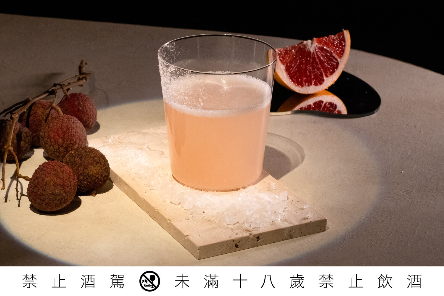 亞洲50大酒吧unDer lab為SPORTS NATION運動餐廳親自設計台南風味限定特調「文旦氣泡」，以荔枝、文旦柚子醬、柚花水、鹽與氣泡水交織清爽調性。搭配琴酒與龍舌蘭基底，呈現微鹹微酸、花果明亮的鹽系夏日風味。 