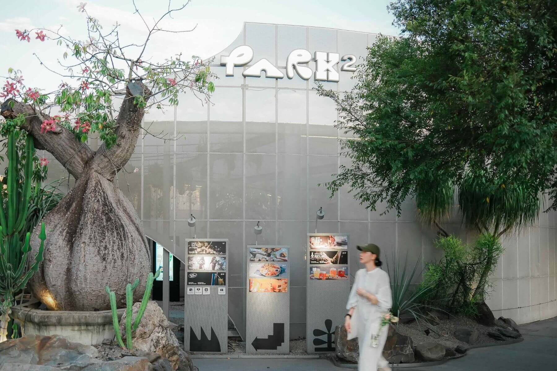 與台中觀旅局合作，勤美集團於2022年推出「PARK2草悟廣場」，為草悟道帶來不同風貌的景觀。（圖/勤美草悟 提供）