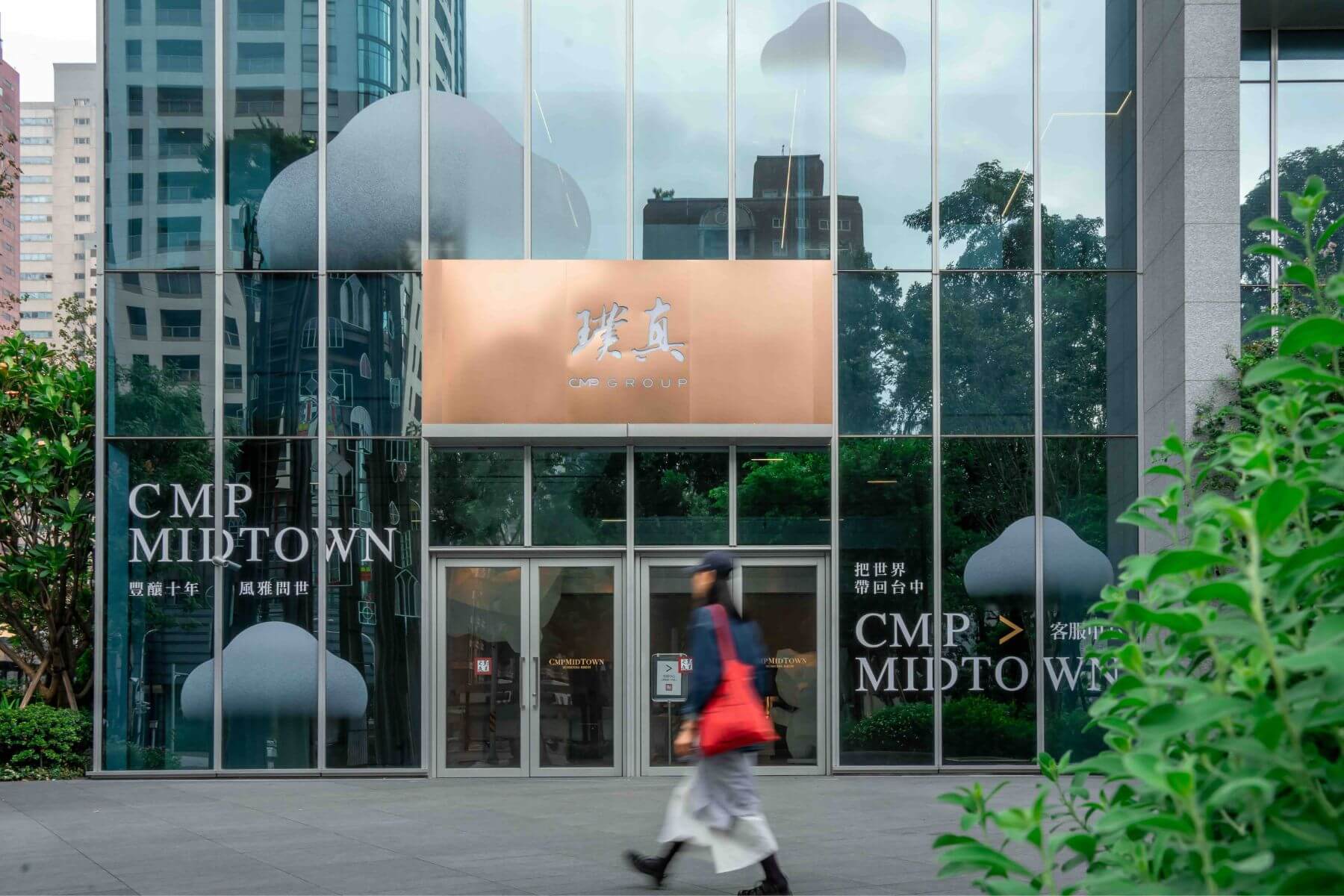 勤美集團旗下璞真建設於草悟道規劃「勤美之森」、「勤美之真」等住宅開發案。（圖/勤美草悟 提供）