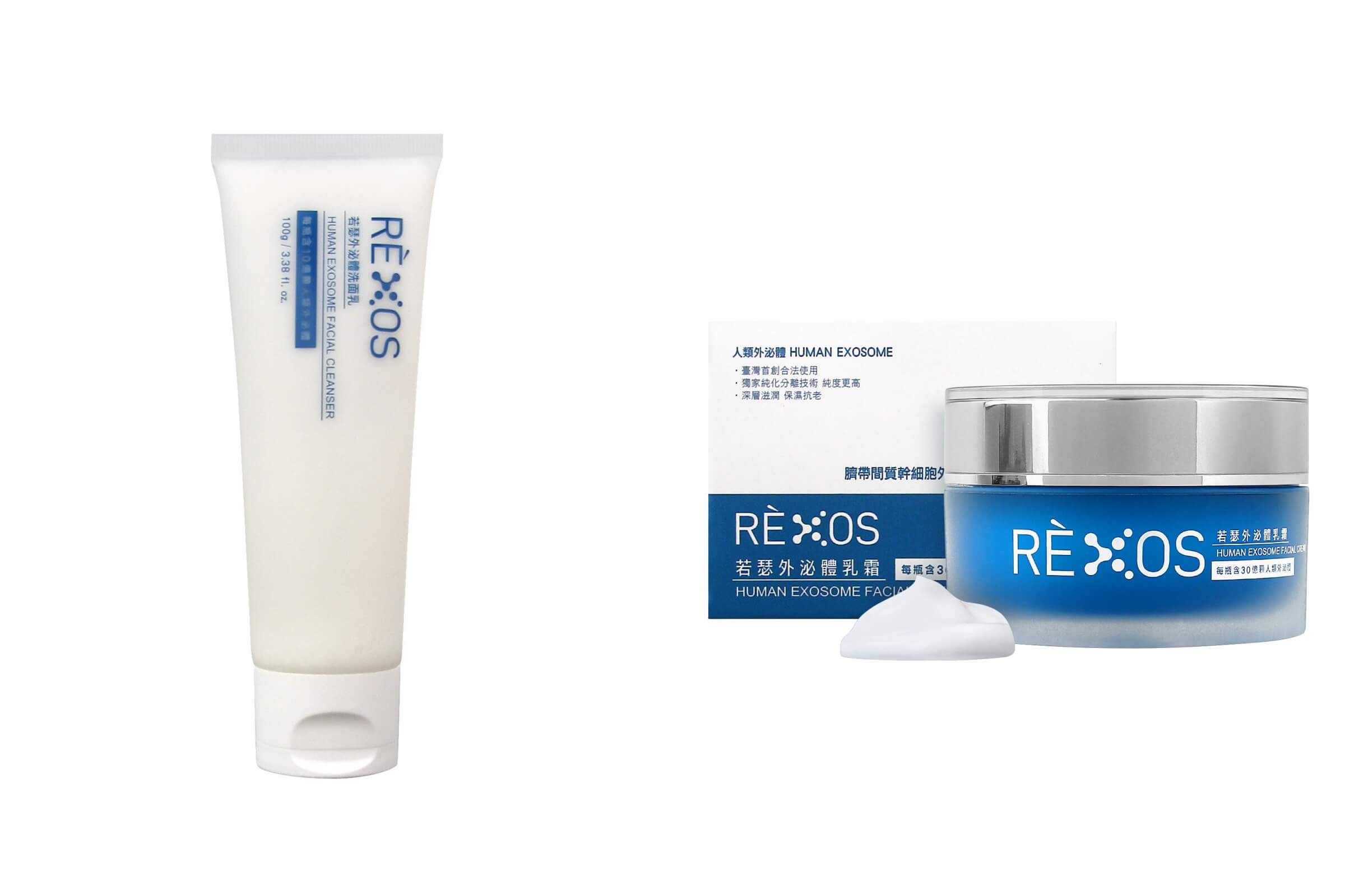 RÈXOS臉部保養系列外泌體洗面乳（左圖）；外泌體乳霜（右圖）