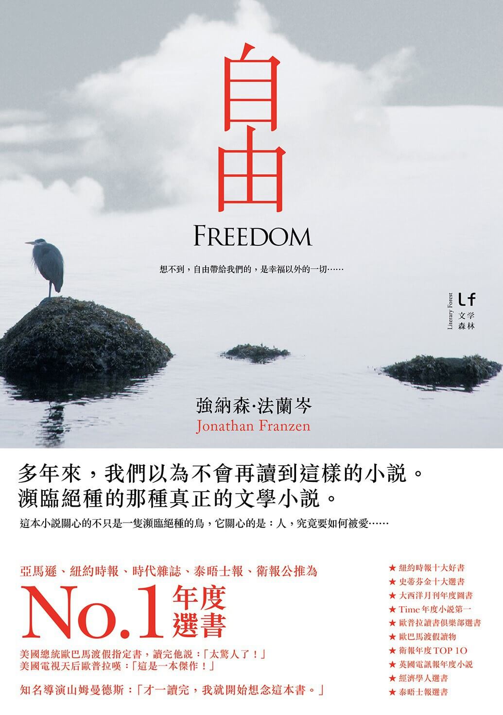新經典文化出版