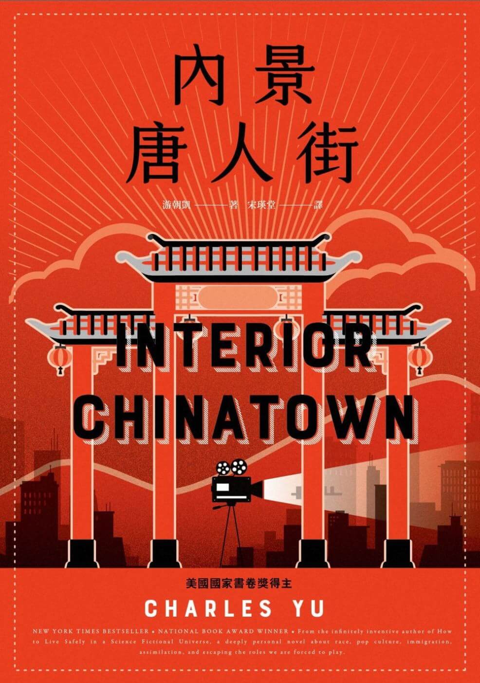 新經典文化出版