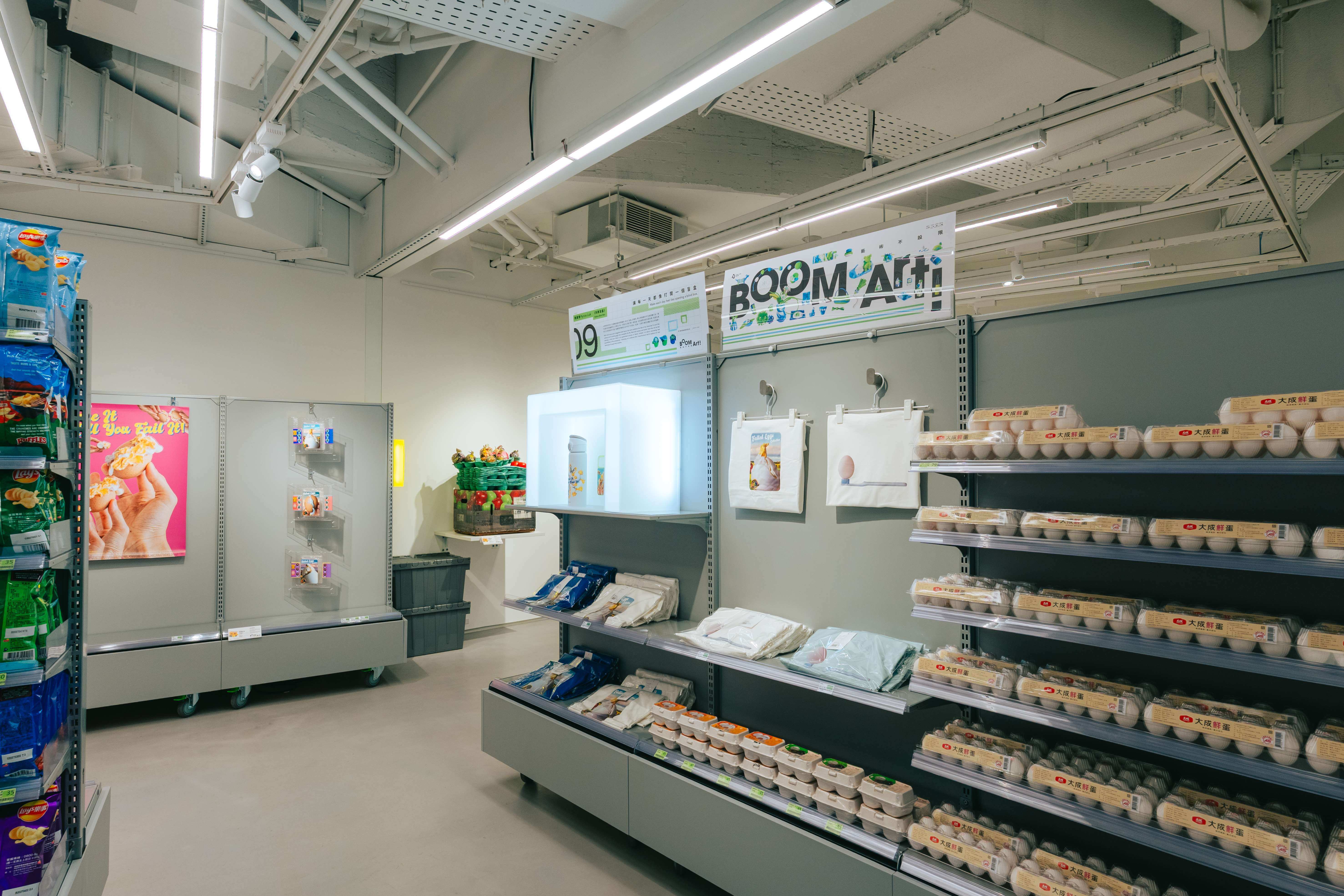 葉姵萱《完蛋_刷牙時間道》巧妙融合全家便利商店的蛋品販售，搭配藝術家連名商品，邀請民眾逛展也消費。