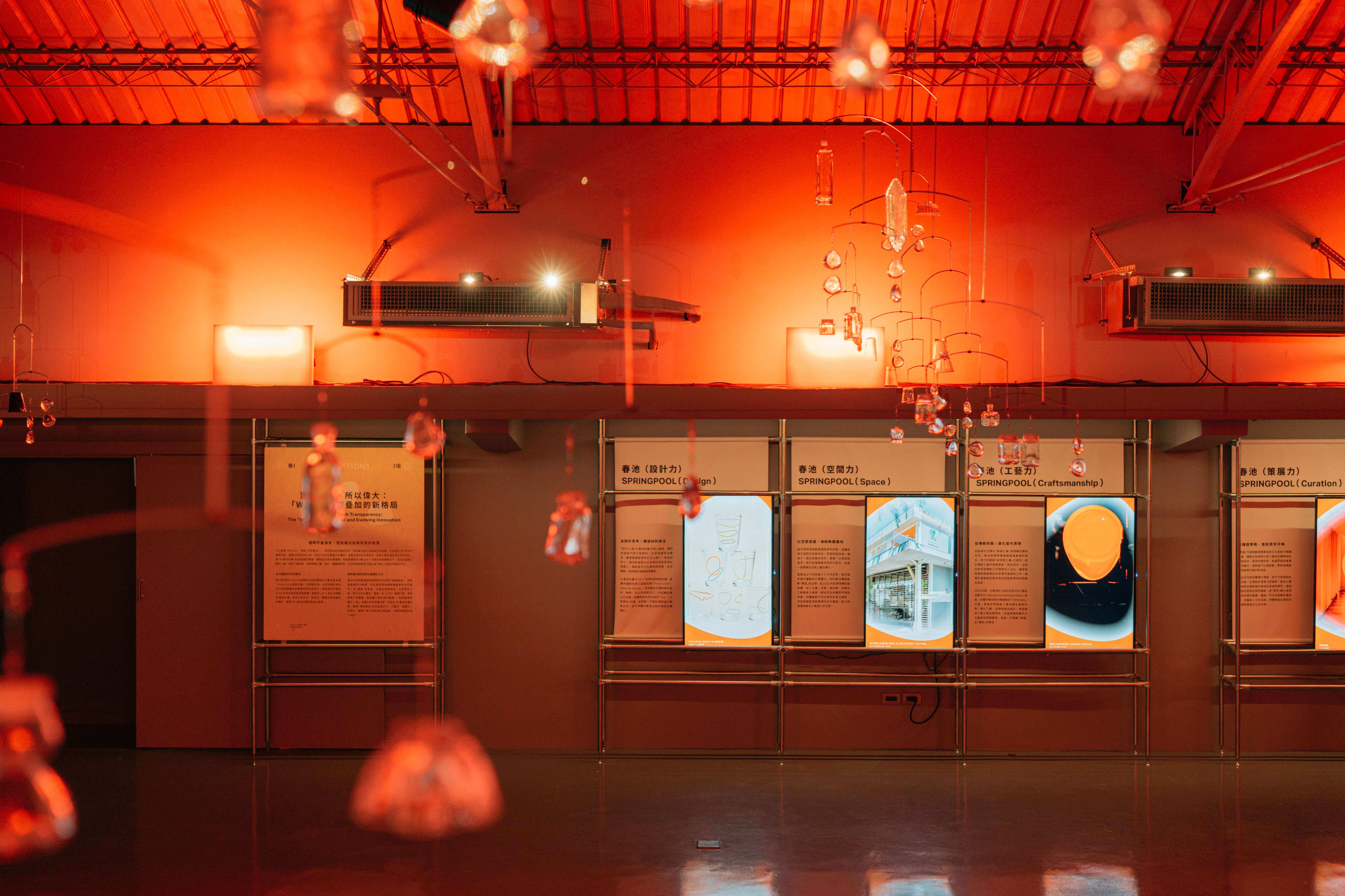 春場空間照（photography by 林祐任 Youren Lin, photo credit 春池玻璃｜春場）