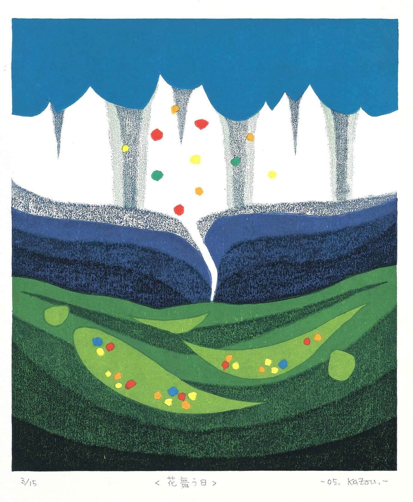 日本版畫大師大谷一良作品《花舞う》