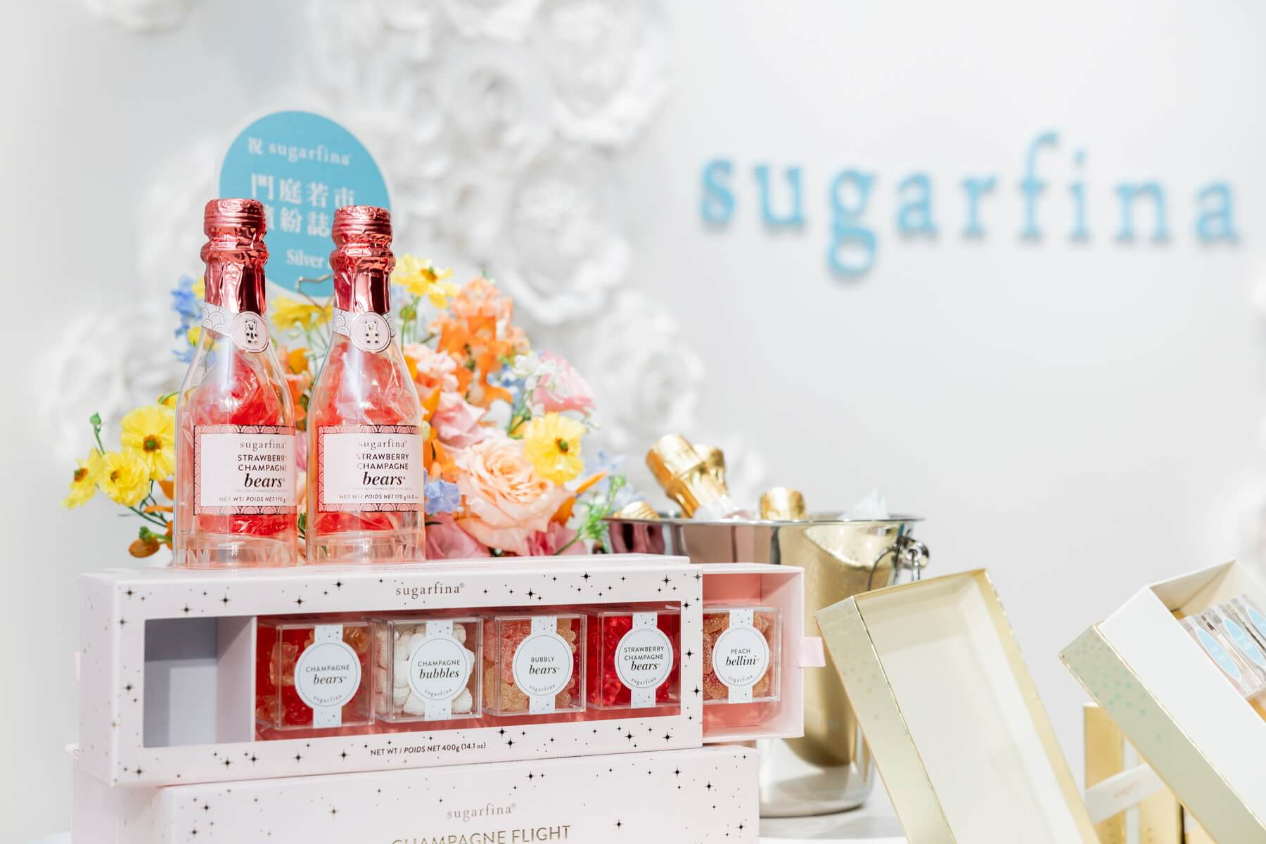（圖／sugarfina）
