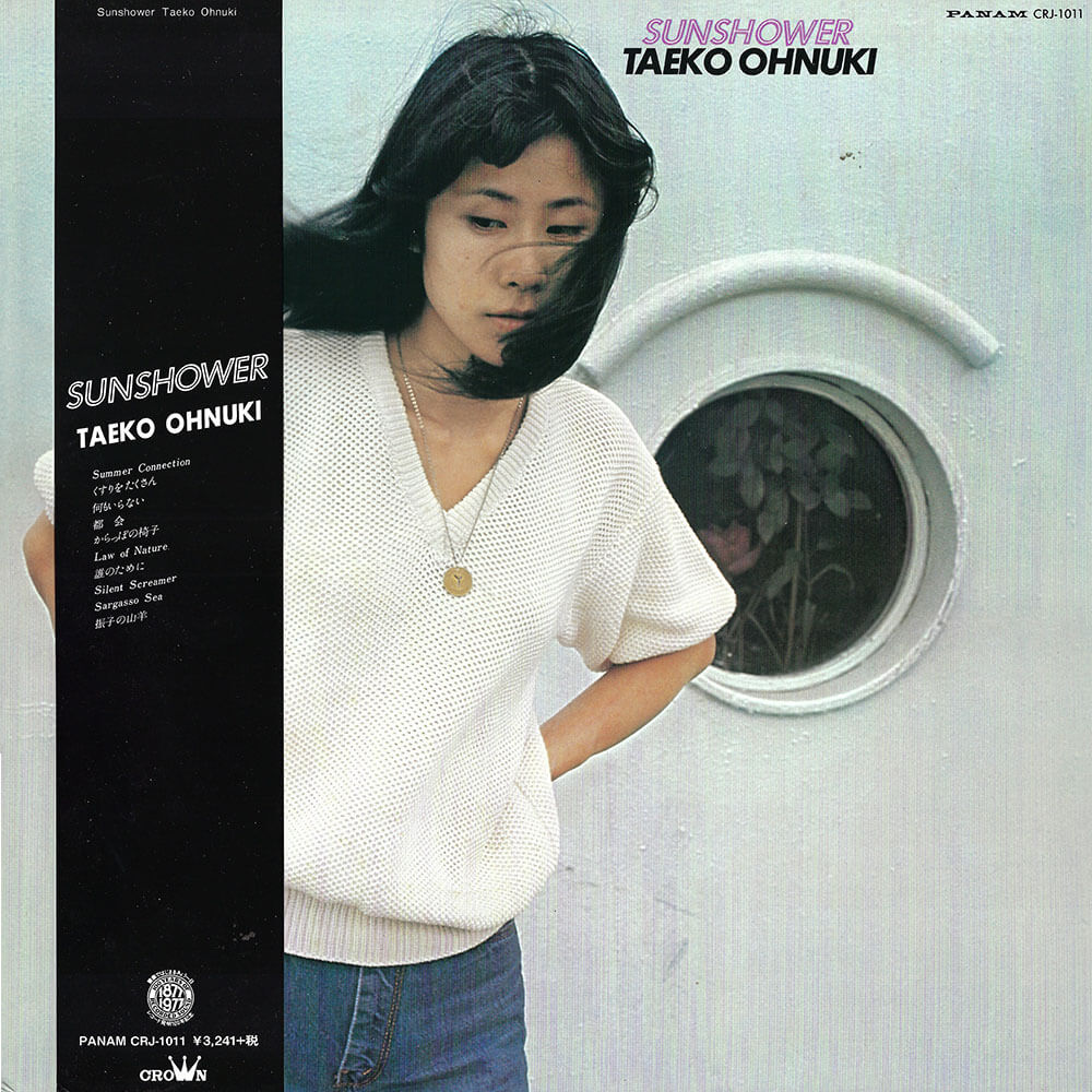 《Sunshower》在發行之初同樣經歷了商業上的冷遇。