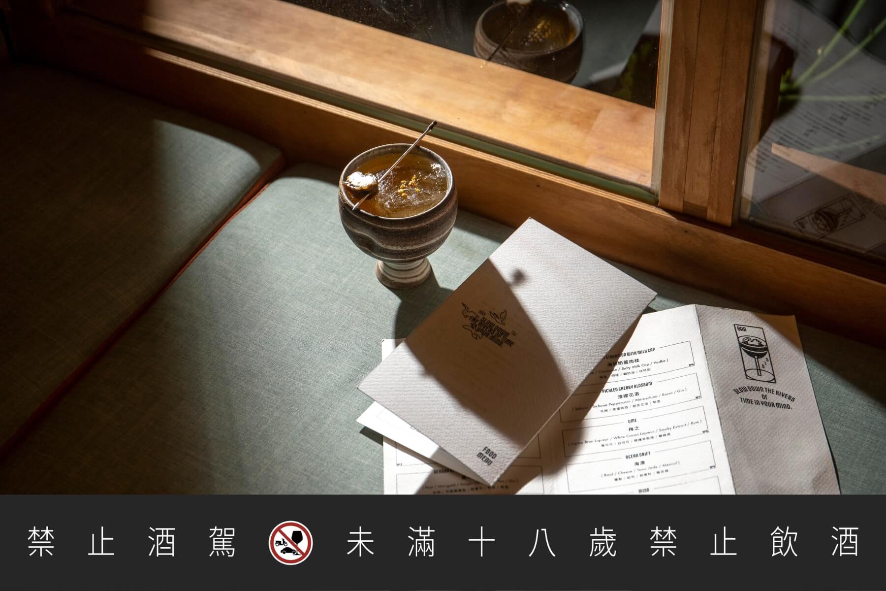 先緩與第三代果農「台南東山愛山窯」伍展志合作誕生的「福雲果」調酒，充滿濃濃「台南的味道」。