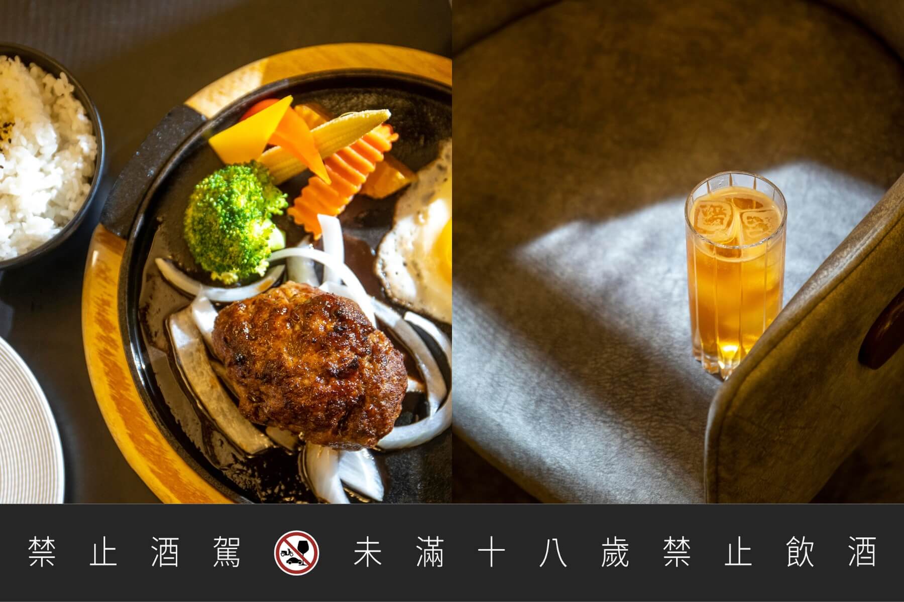 T-Bar 茶薈知事官邸除了主打以茶為題的特色調酒，更提供各式大正時代和風洋食。