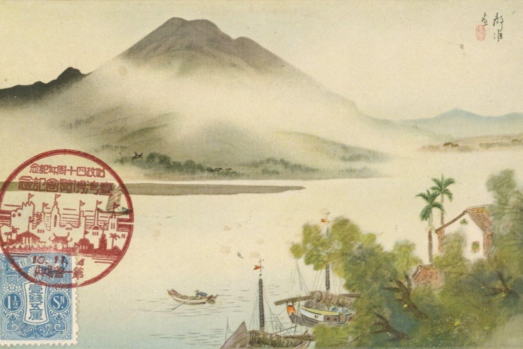 1935年木下靜涯所繪製，臺灣博覽會協贊會發行的《始政四十週年紀念臺灣博覽會繪葉書》〈淡水雨後〉。（圖片提供：林磐聳）