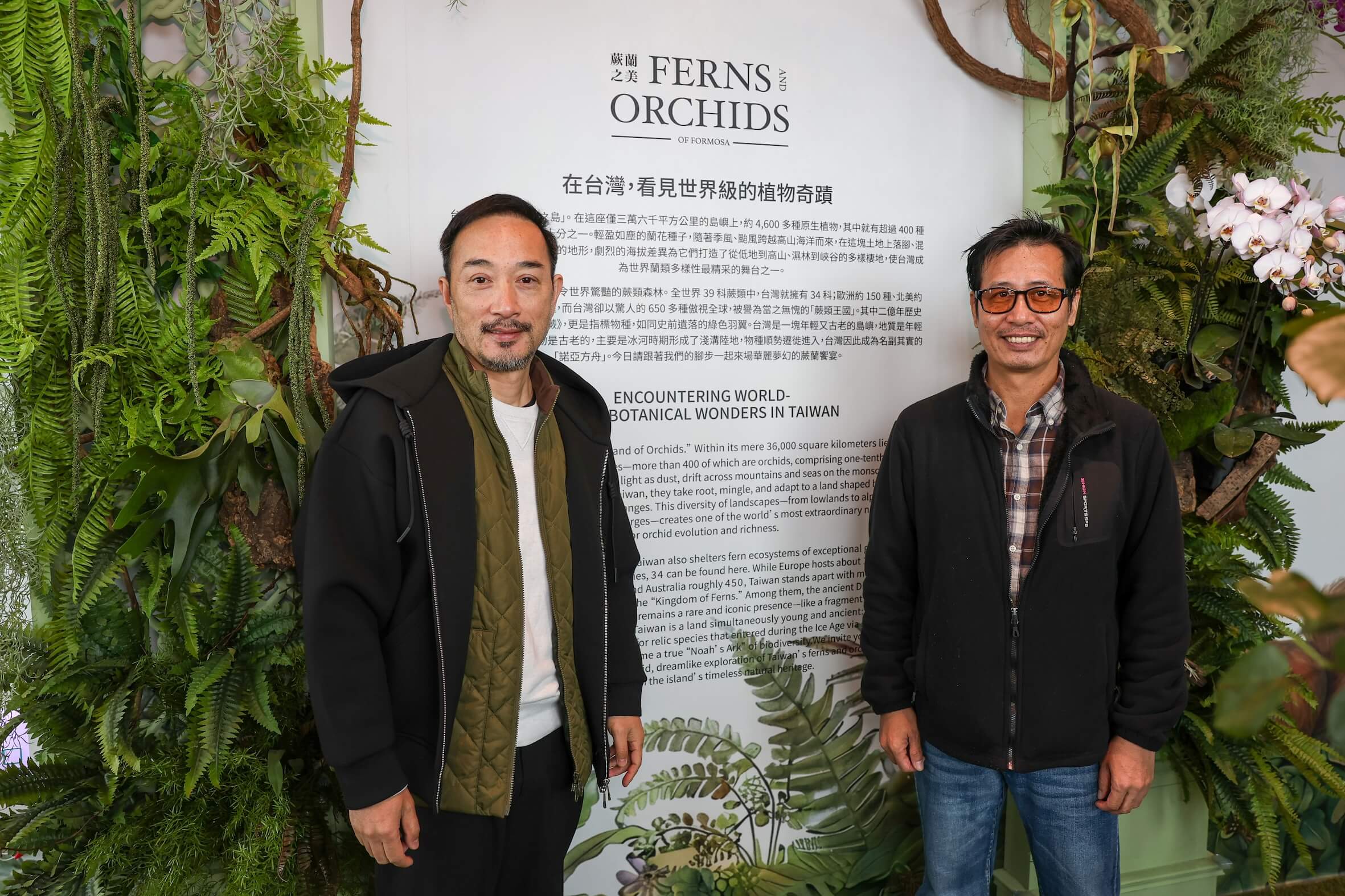 台北101攜花藝大師凌宗湧領銜策畫，並邀請植物專家洪信介擔任顧問，打造101F觀景台年度全新特展《蕨蘭之美》。