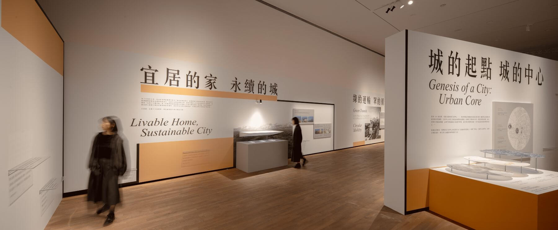 在現代展區中，也能在各面向的都市計畫旁，品味描寫臺南的散文、小說、詩等文學作品，感受都市計畫之下的常民生活。