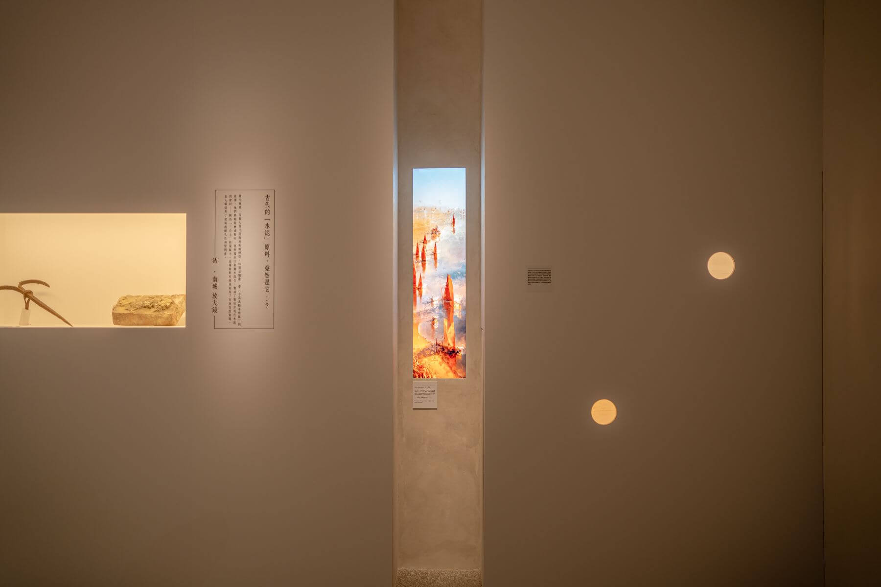 以歷史人物的日記為基礎，透過AI生成的時代景觀。