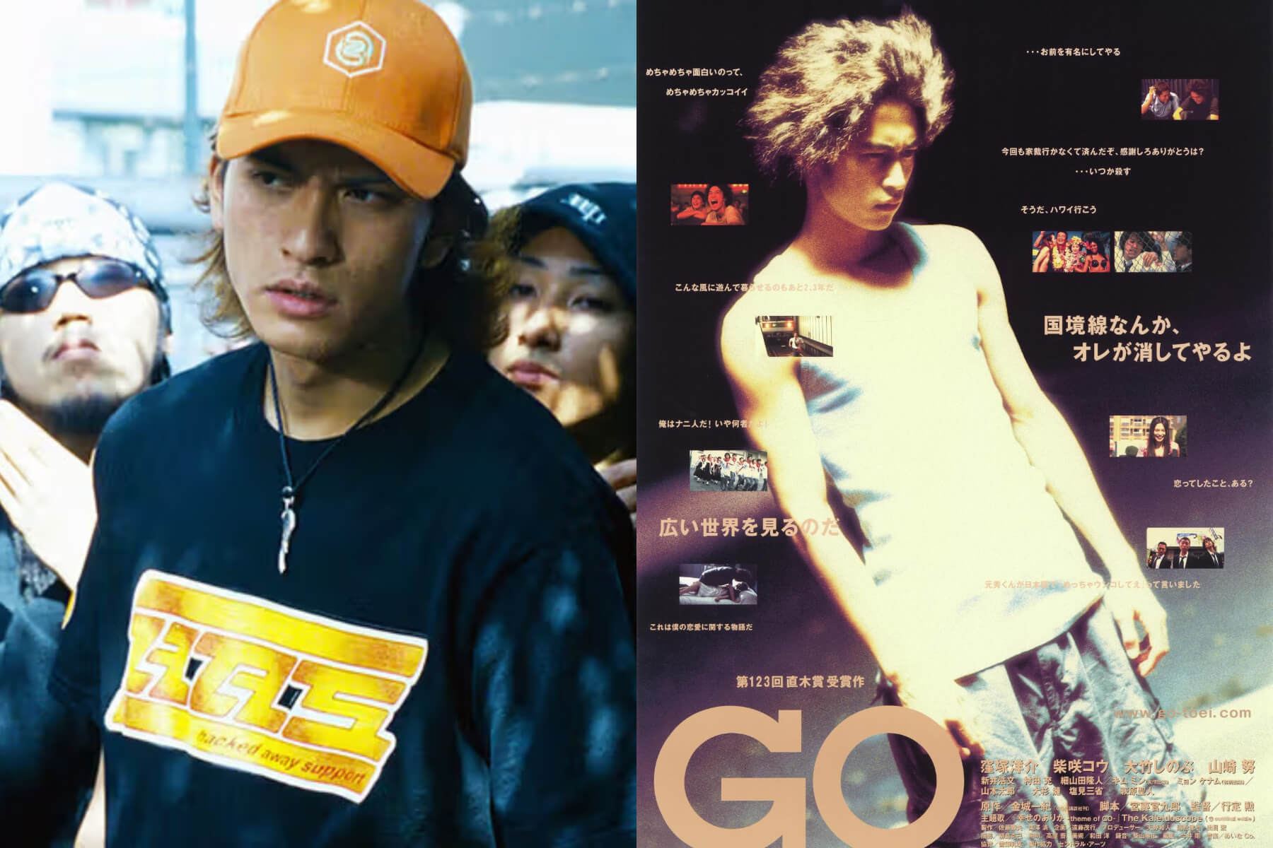 左/《池袋西口公園》劇照  右/《GO！大暴走》電影海報