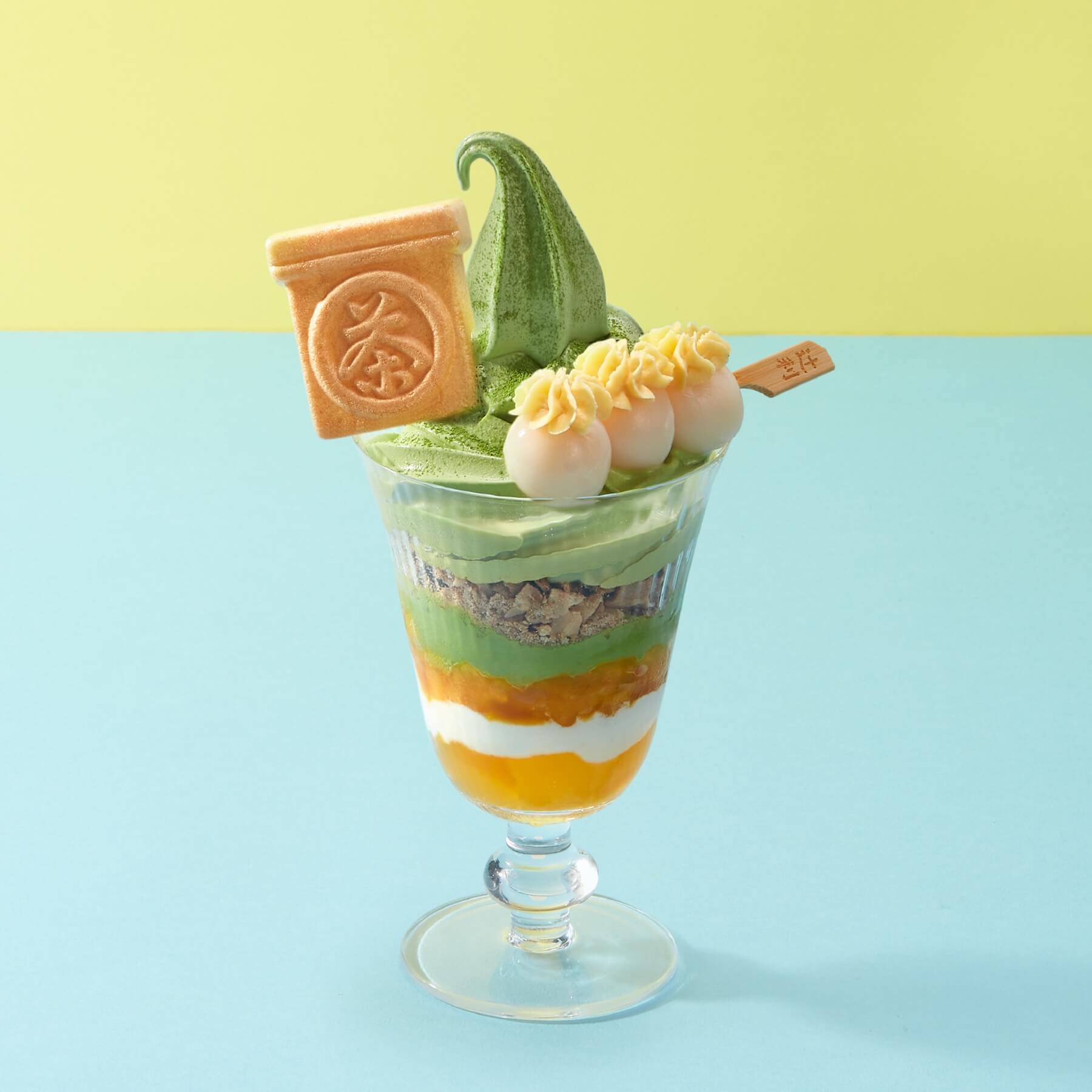 芒夏茶韻・盛夏百匯（$245）