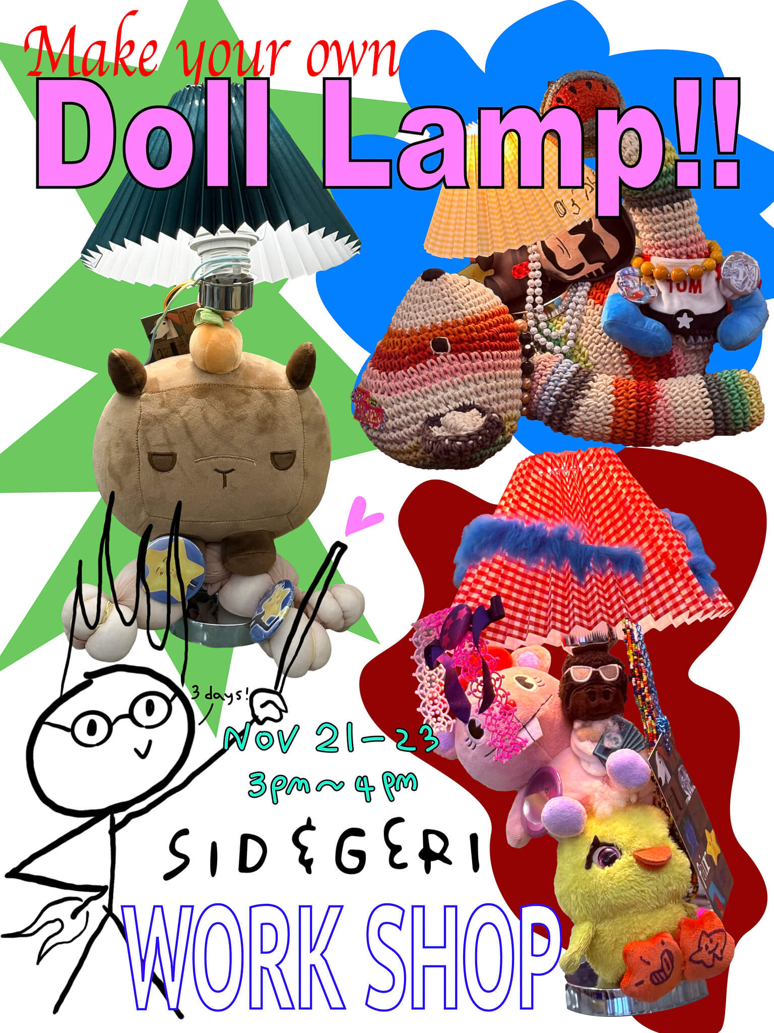 藝術家 Sid＆Geri 「娃娃擠燈！」