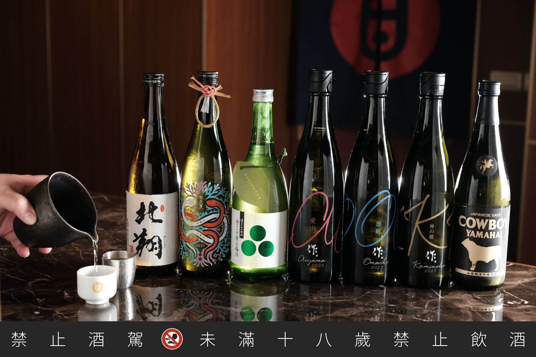 即日起至2月28日為止,預約包廂套餐即贈送日本三重縣知名酒造清水清三郎商店的「作 純米吟釀」單支。