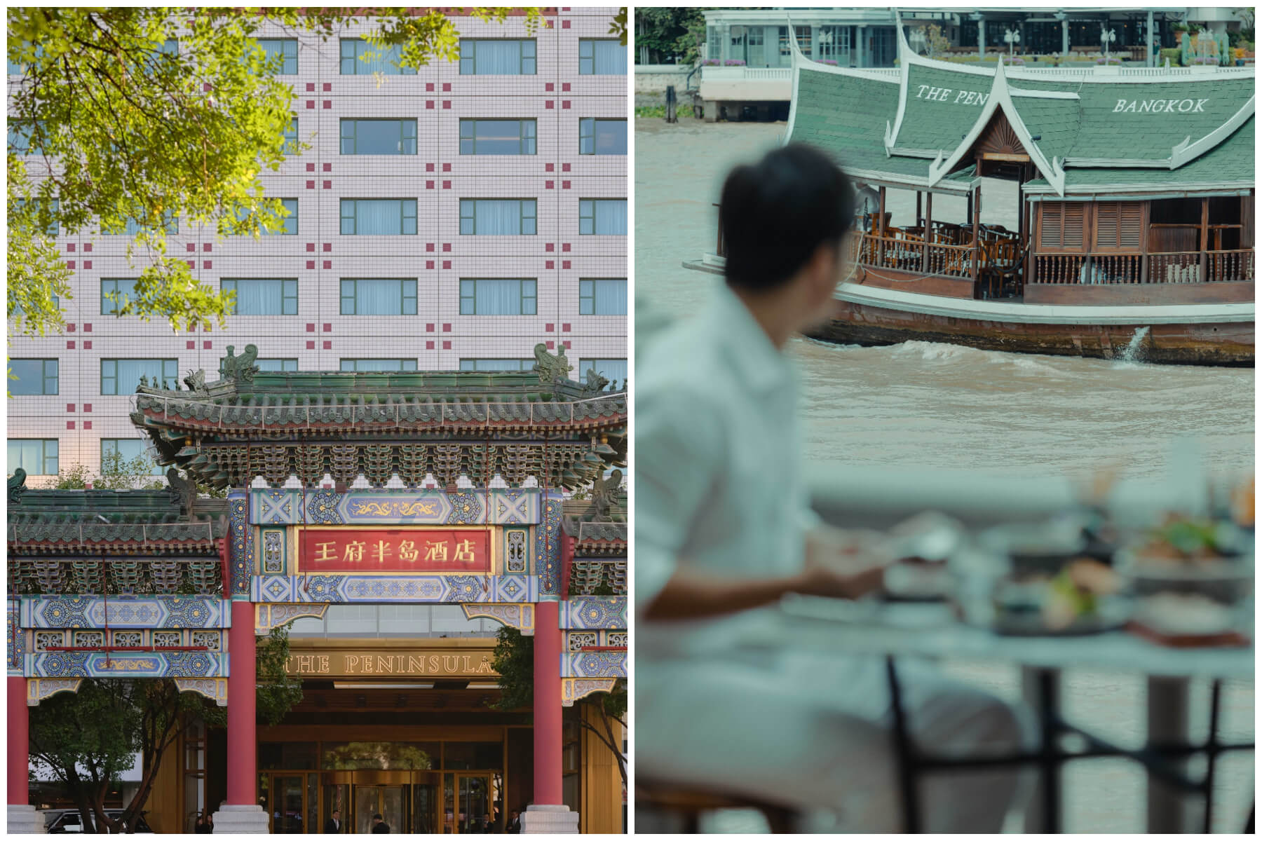 左/北京半島酒店  右/曼谷半島酒店。