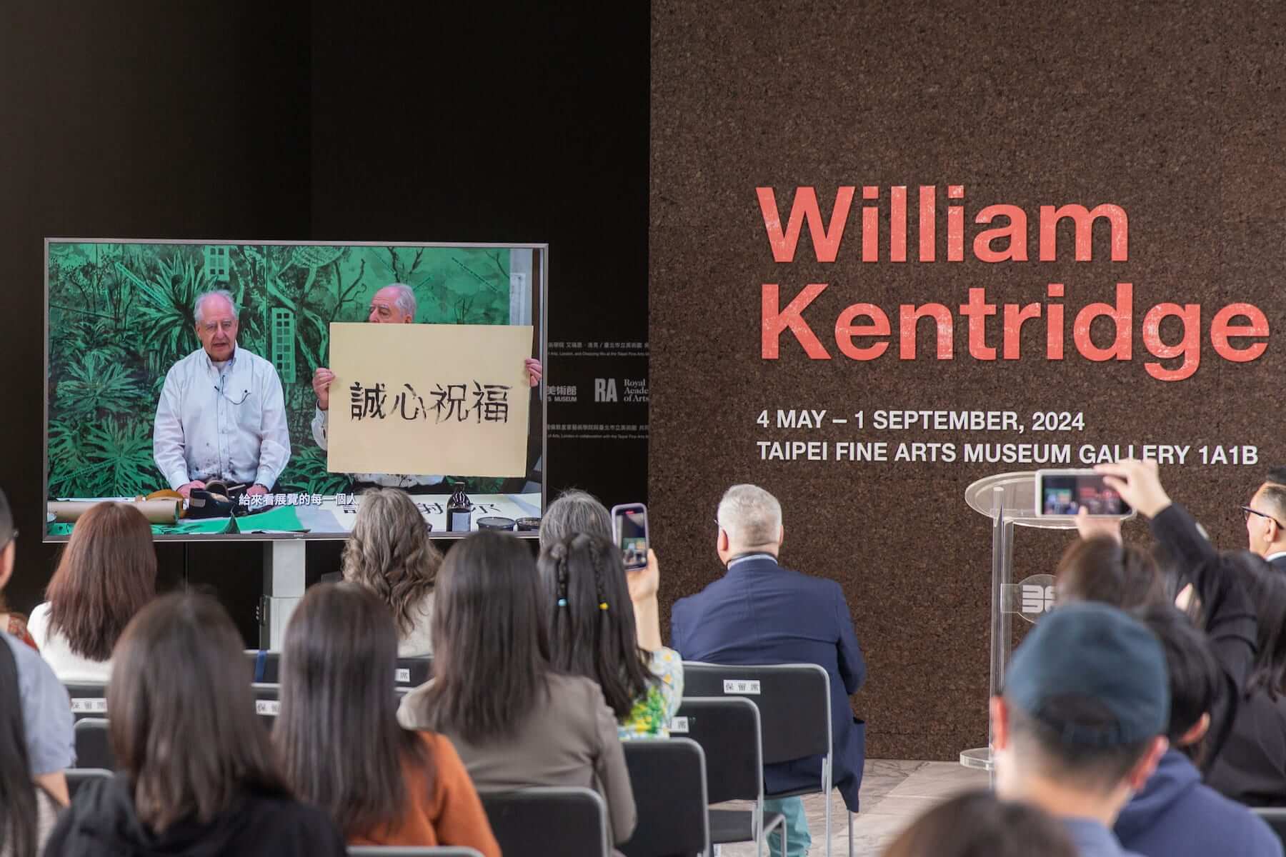 威廉.肯特里奇特別錄製一段獻給台灣觀眾的影片。(圖片/北美館 提供)