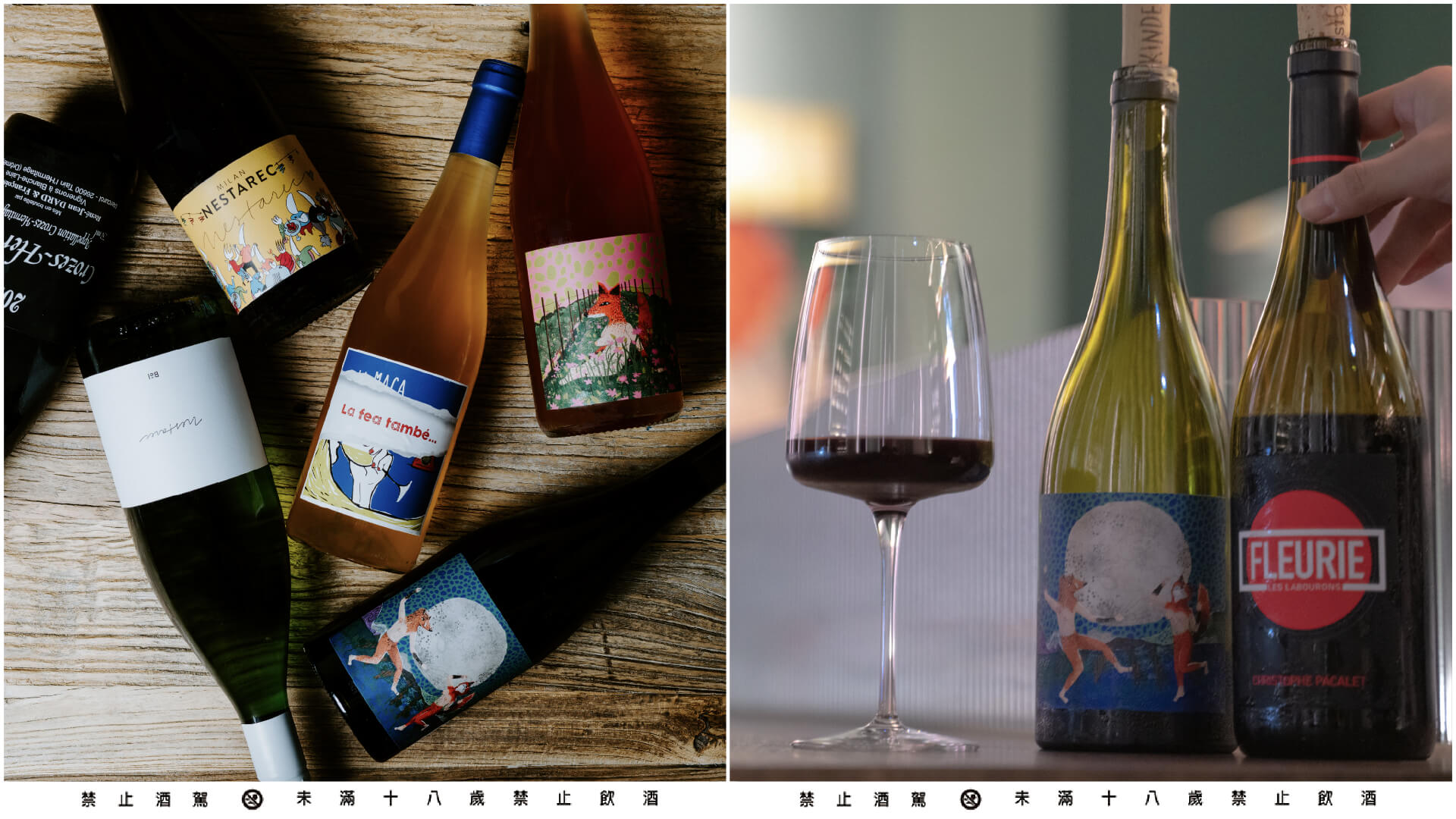 自然酒吧 A glass or two。