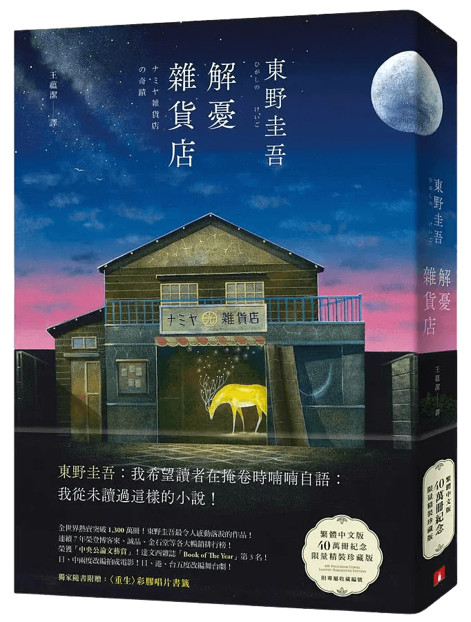 出版社：皇冠文化出版有限公司