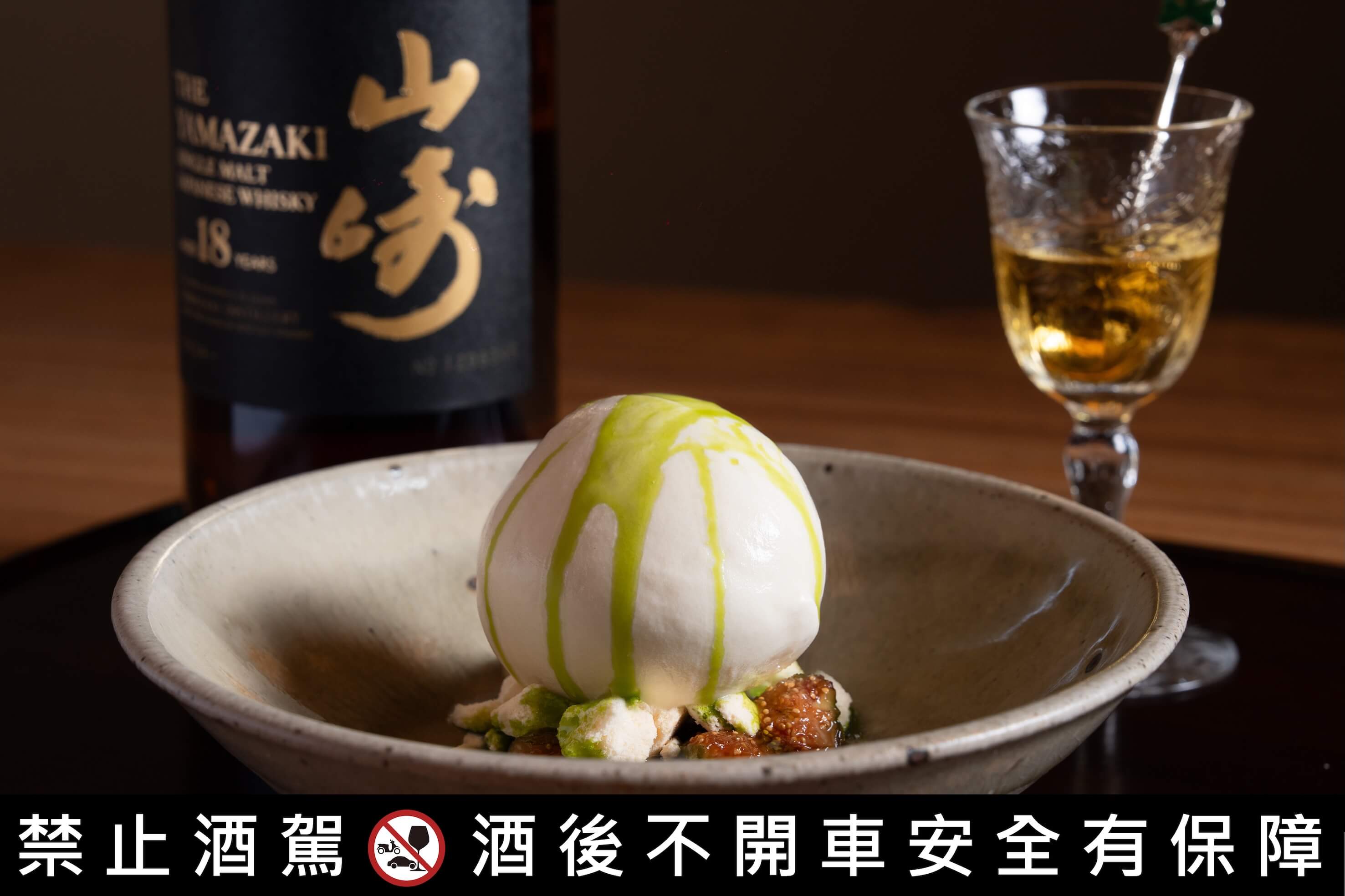 瞬時冰淇淋堅持精準捕捉冰淇淋離開機器後的黃金時刻，質地如同雪泥般輕盈絲滑。