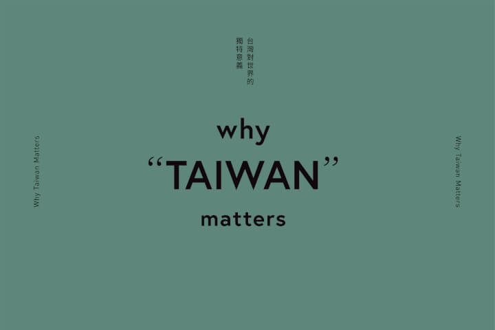 Why Taiwan Matters?