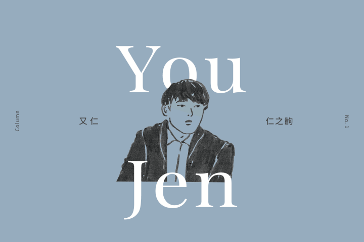 No.1 開演前,演員的 8 種個人儀式