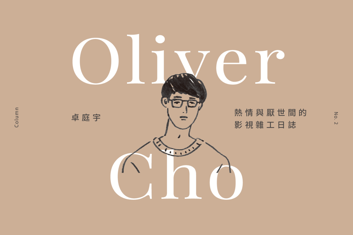 No.2 從《誰是被害者》窺見海報拍攝