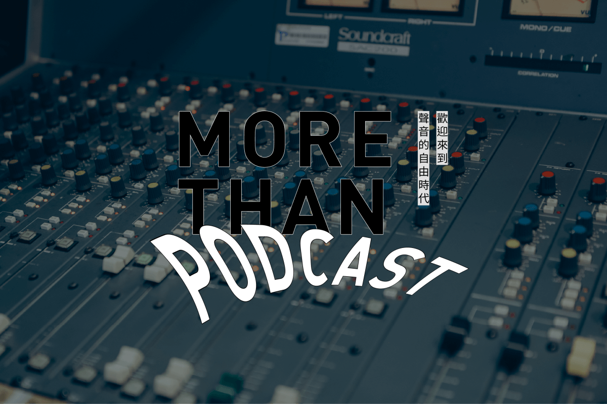 More Than Podcast