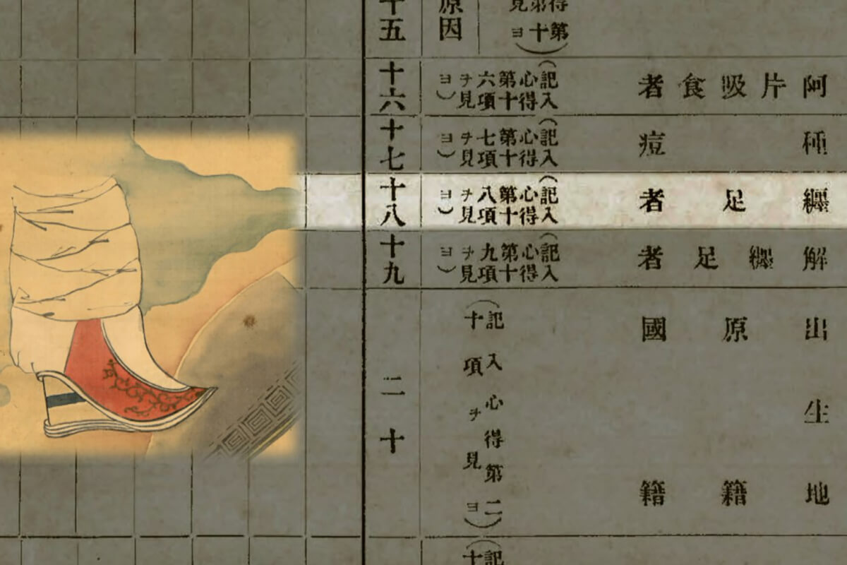 生成中的台灣未來檔案：《未完成的任務》從歷史中開創新局