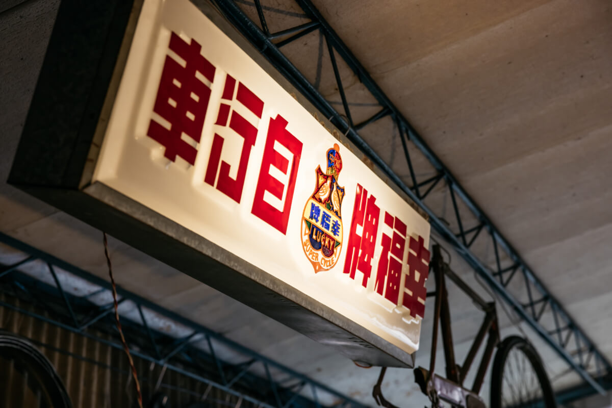 吳明益談泛閱讀時代（二）：腳踏車師傅也是藝術家