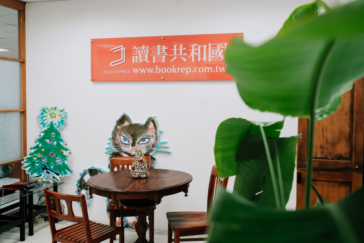 讀書共和國：有如變形蟲般不斷突變的出版共同體