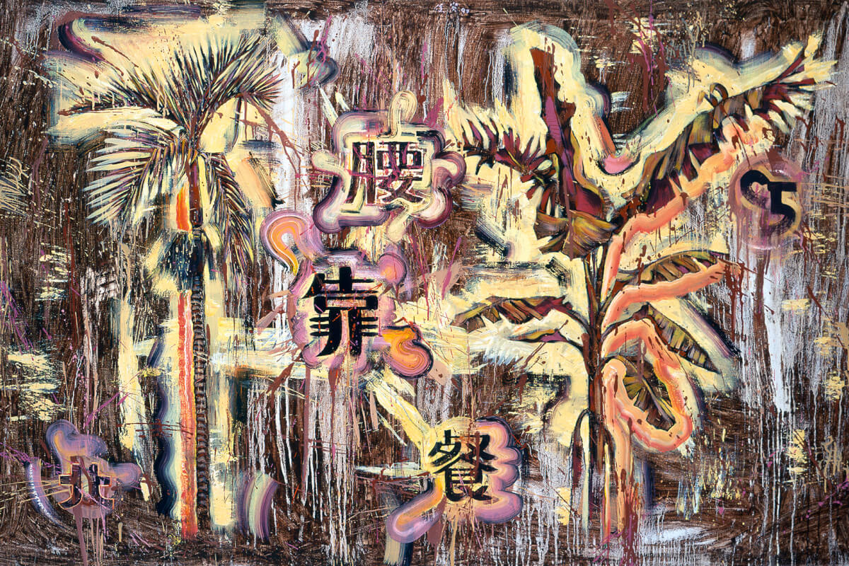 一生懸命「台美學」：最氣魄的台客李俊賢