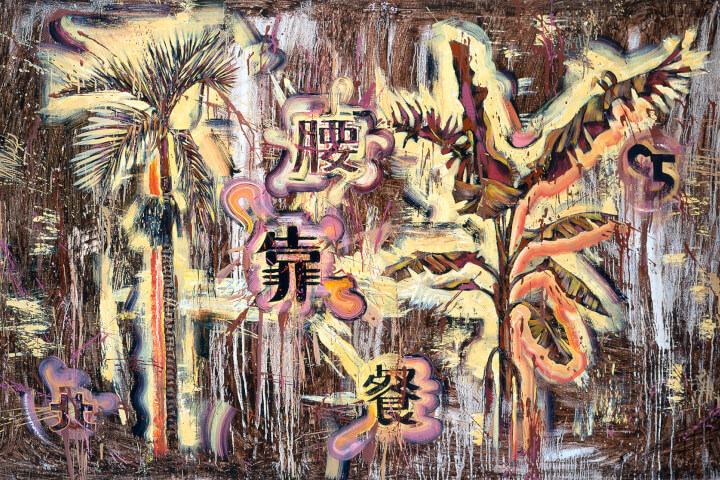 一生懸命「台美學」:最氣魄的台客李俊賢