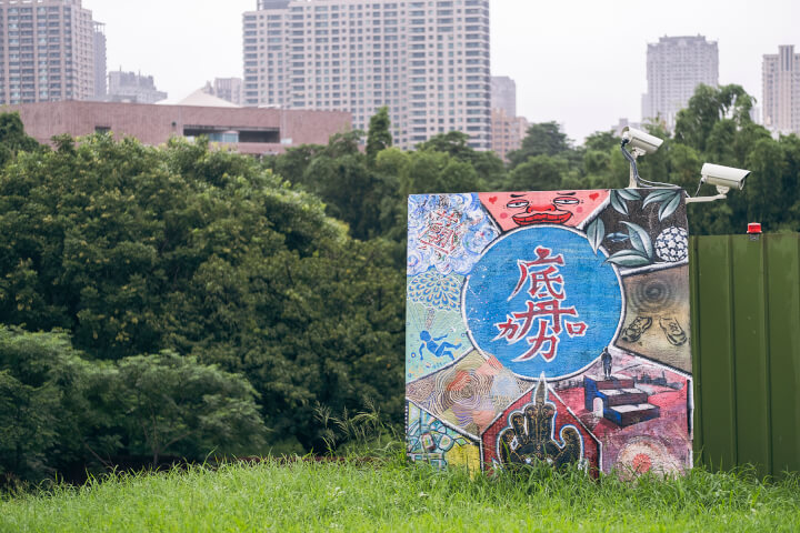 《跟著俊賢去旅行》之途上記拾:大船離港,駛向萬象繁華之海