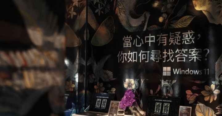 「觸控」是最直覺的使用方式:Microsoft打造「魔鏡迷宮」互動展