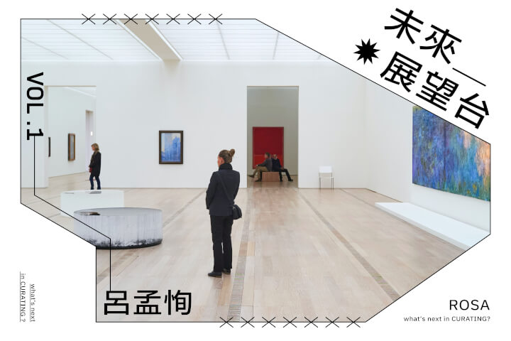 白盒子中的有機光景——南美春室