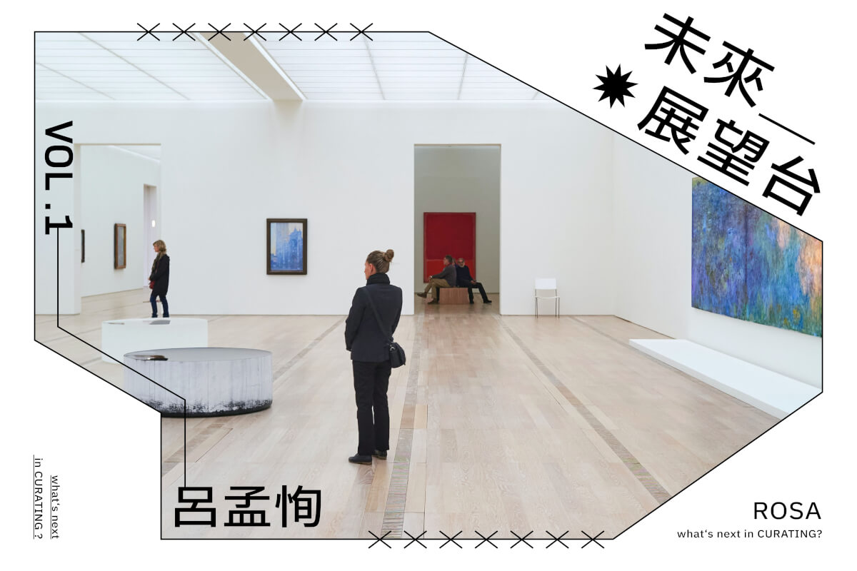 白盒子中的有機光景——南美春室