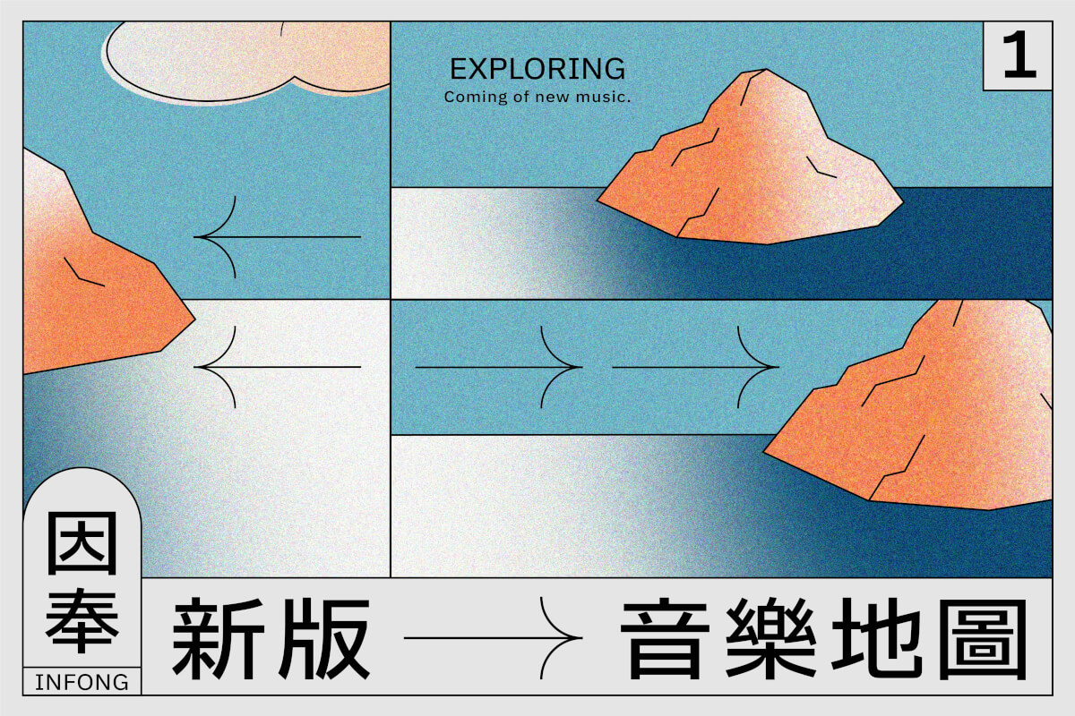 珂拉琪Collage：從日系VOCALOID而起的啟示錄