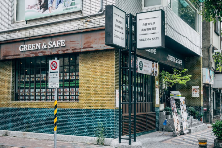 永豐餘生技：從蔬菜箱到米其林名廚，都在他們的餐飲地圖上